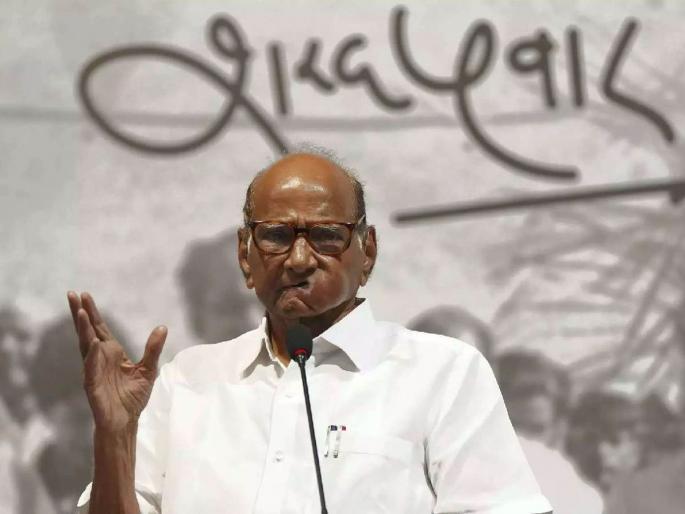 threat to NCP President Sharad Pawar via tweet | मोठी बातमी! राष्ट्रवादीचे अध्यक्ष शरद पवार यांना ट्विटद्वारे जीवे मारण्याची धमकी threat to NCP President Sharad Pawar via tweet | मोठी बातमी! राष्ट्रवादीचे अध्यक्ष शरद पवार यांना ट्विटद्वारे जीवे मारण्याची धमकी
