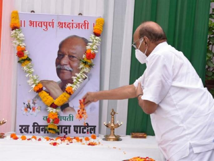 Consolation: Sharad Pawar visited the family at the residence of Vanadhipati Vinayakdada Patil | सांत्वन : वनाधिपती विनायकदादा पाटील यांच्या निवासस्थानी शरद पवार यांनी घेतली कुटुंबियांची भेट Consolation: Sharad Pawar visited the family at the residence of Vanadhipati Vinayakdada Patil | सांत्वन : वनाधिपती विनायकदादा पाटील यांच्या निवासस्थानी शरद पवार यांनी घेतली कुटुंबियांची भेट