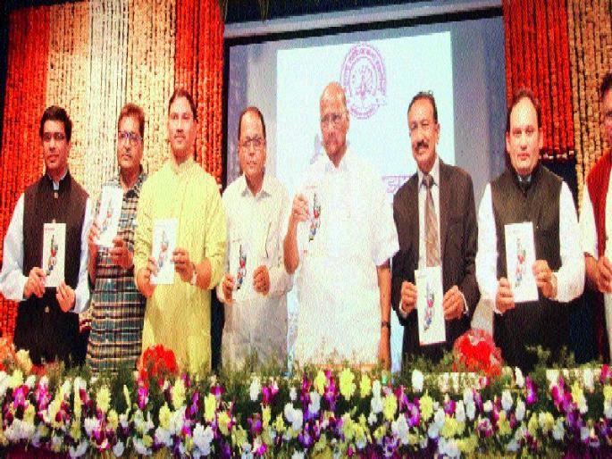 Mardhekar, does not go beyond the copper, criticizes the critics of Sharad Pawar | मर्ढेकर, तांबे यांच्यापलीकडे समीक्षाच जात नाही, शरद पवार यांचा समीक्षकांना टोला  Mardhekar, does not go beyond the copper, criticizes the critics of Sharad Pawar | मर्ढेकर, तांबे यांच्यापलीकडे समीक्षाच जात नाही, शरद पवार यांचा समीक्षकांना टोला