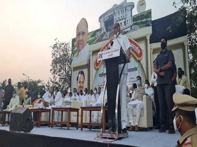 baramati panchayat samiti news building inauguration sharad pawar ajit pawar | लोकांच्या मनात विश्वास निर्माण होईल असे काम व्हायला हवे: शरद पवार baramati panchayat samiti news building inauguration sharad pawar ajit pawar | लोकांच्या मनात विश्वास निर्माण होईल असे काम व्हायला हवे: शरद पवार