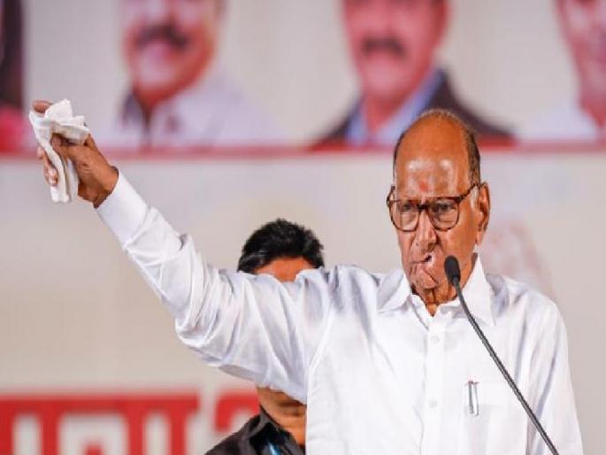 ncp sp chief sharad pawar said will see how you are not elected we win the election here | “तुम्ही कसे निवडून येत नाही ते बघतो, इथली निवडणूक आपण जिंकू”; शरद पवारांचा कुणाला शब्द? ncp sp chief sharad pawar said will see how you are not elected we win the election here | “तुम्ही कसे निवडून येत नाही ते बघतो, इथली निवडणूक आपण जिंकू”; शरद पवारांचा कुणाला शब्द?