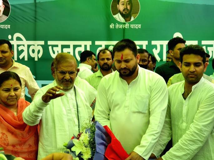 merger of sharad yadav party into rjd should unite against modi tejaswi yadav appeal | शरद यादव यांच्या पक्षाचे राजदमध्ये विलीनीकरण, मोदींविरोधात एकत्र यावे; तेजस्वी यादव यांचे आवाहन merger of sharad yadav party into rjd should unite against modi tejaswi yadav appeal | शरद यादव यांच्या पक्षाचे राजदमध्ये विलीनीकरण, मोदींविरोधात एकत्र यावे; तेजस्वी यादव यांचे आवाहन