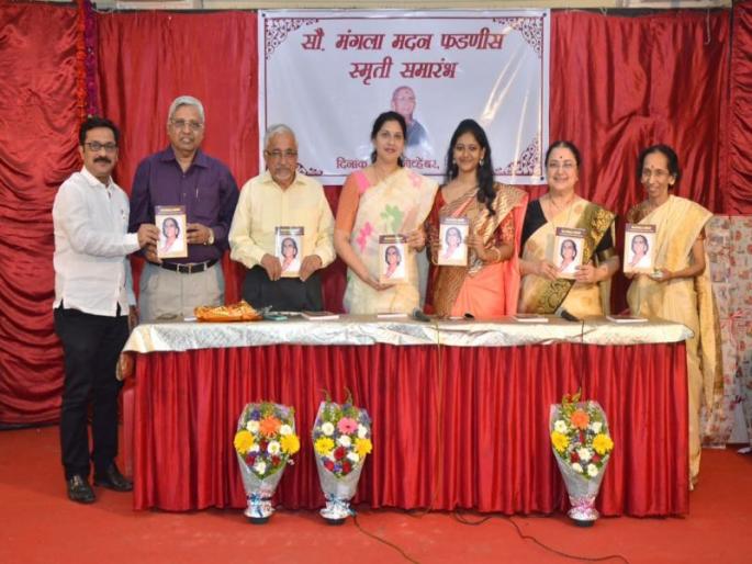 Need to create an ideal for the new generation! : Principal Mangala Sinnarkar | नव्या पिढीपुढे आदर्श निर्माण करण्याची गरज ! : प्राचार्या मंगला सिन्नरकर Need to create an ideal for the new generation! : Principal Mangala Sinnarkar | नव्या पिढीपुढे आदर्श निर्माण करण्याची गरज ! : प्राचार्या मंगला सिन्नरकर