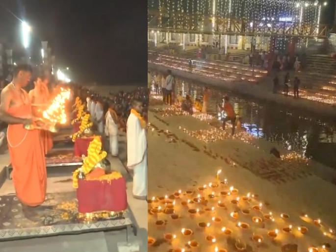 Ram Navami First 'Surya Tilak' and now Deepotsav; Ayodhya city lit up with 2.5 lakh lamps | आधी रामललाचा 'सूर्य तिलक' अन् आता दीपोत्सव; लाखो दिव्यांनी उजळून निघाली अयोध्यानगरी Ram Navami First 'Surya Tilak' and now Deepotsav; Ayodhya city lit up with 2.5 lakh lamps | आधी रामललाचा 'सूर्य तिलक' अन् आता दीपोत्सव; लाखो दिव्यांनी उजळून निघाली अयोध्यानगरी
