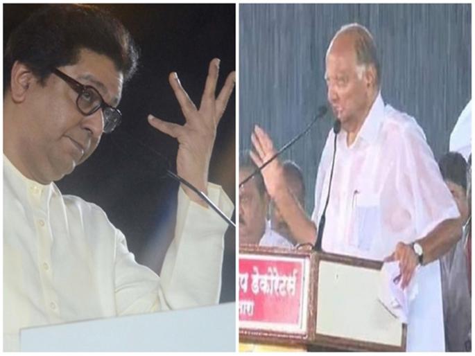 Raj Thackeray meeting in Pune and Pawar meeting in Satara were topics of discussion | Maharashtra Election 2019; पावसाचं टायमिंग राज ठाकरेंनी चुकवलं अन् पवारांनी साधलं Raj Thackeray meeting in Pune and Pawar meeting in Satara were topics of discussion | Maharashtra Election 2019; पावसाचं टायमिंग राज ठाकरेंनी चुकवलं अन् पवारांनी साधलं