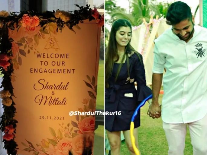 Shardul Thakur engagement: Indian pacer Shardul Thakur gets engaged with long-time girlfriend in Mumbai | Shardul Thakur engagement: भारतीय गोलंदाज शार्दूल ठाकूरचा पार पडला साखरपुडा, जाणून घ्या कोण आहे त्याची होणारी पत्नी