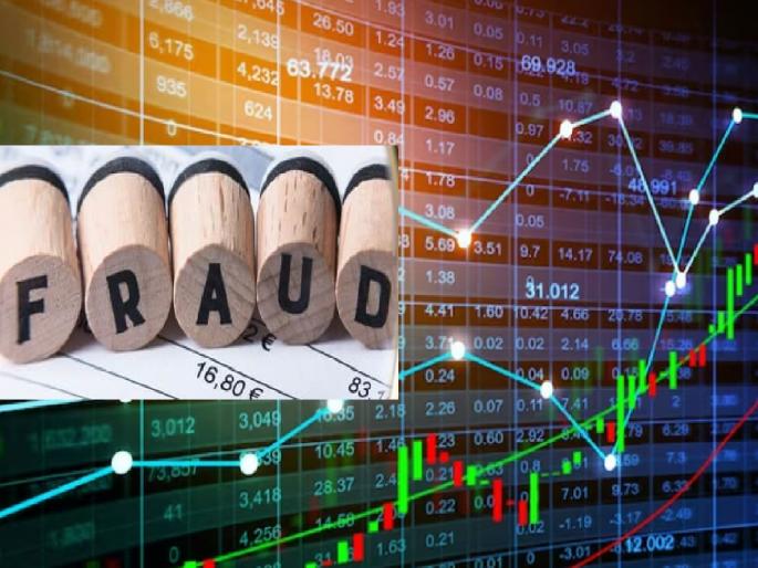 Investors cheated of crores by share trading company in Kolhapur, Crime against six suspects | कोल्हापुरातील शेअर ट्रेडिंग कंपनीकडून गुंतवणूकदारांना कोटीचा गंडा; सहा संशयितांवर गुन्हा Investors cheated of crores by share trading company in Kolhapur, Crime against six suspects | कोल्हापुरातील शेअर ट्रेडिंग कंपनीकडून गुंतवणूकदारांना कोटीचा गंडा; सहा संशयितांवर गुन्हा