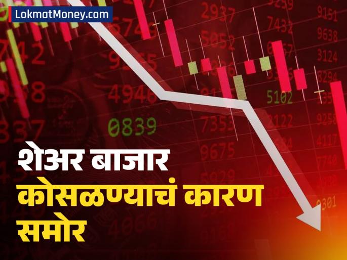 fpi disturbed the stock market withdrew rs 20 thousand crores in a week | शेअर बाजारात कुणी उडवलीय गुंतवणूकदारांची झोप? बाजार कोसळण्याचं कारण आलं समोर