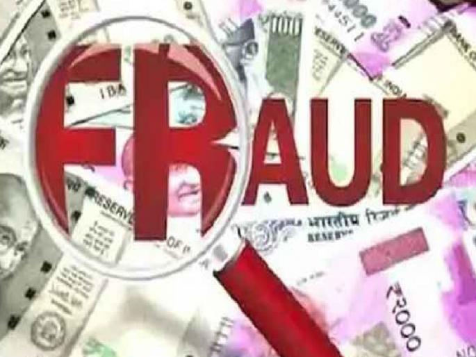 Fraud of 1 crore with the lure of extra refund, case registered against three people including a woman in Sangli | जादा परताव्याच्या आमिषाने दीड कोटींची फसवणूक, महिलेसह तिघांविरुद्ध सांगलीत गुन्हा दाखल Fraud of 1 crore with the lure of extra refund, case registered against three people including a woman in Sangli | जादा परताव्याच्या आमिषाने दीड कोटींची फसवणूक, महिलेसह तिघांविरुद्ध सांगलीत गुन्हा दाखल