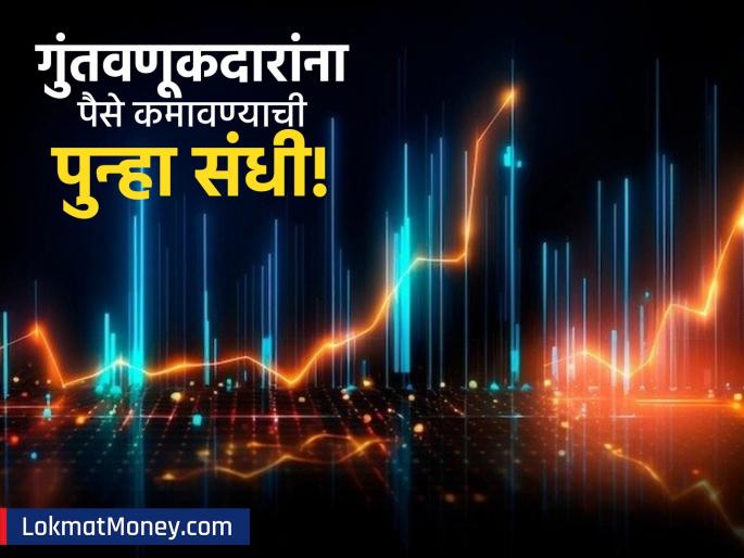 investors will be showered with money 10 companies are going to debut in the stock market | पुढील आठवड्यात शेअर बाजारात 'लिस्टिंगचा धमाका'! १० कंपन्या करणार दणक्यात पदार्पण, गुंतवणूकदारांची चांदी?