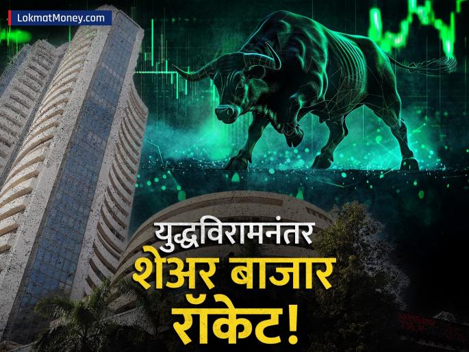 sensex today nifty stock market bank nifty india vix top gainers today nifty | गुंतवणूकदारांची एकाच दिवसात ४ वर्षातील सर्वात मोठी कमाई! 'या' शेअरमध्ये प्रचंड वाढ