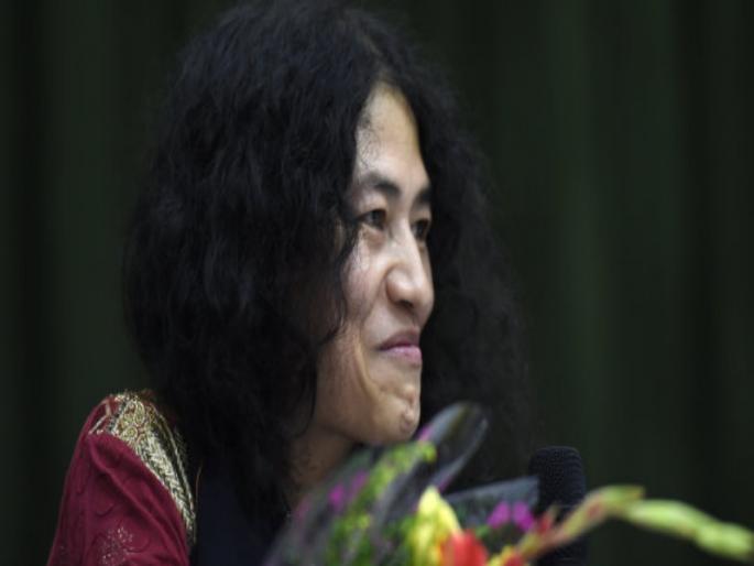 I against system, not the army: Sharmila Irom | मी सैन्याच्या नव्हे, व्यवस्थेच्या विरोधात : शर्मिला इरोम यांची स्पष्टोक्ती I against system, not the army: Sharmila Irom | मी सैन्याच्या नव्हे, व्यवस्थेच्या विरोधात : शर्मिला इरोम यांची स्पष्टोक्ती