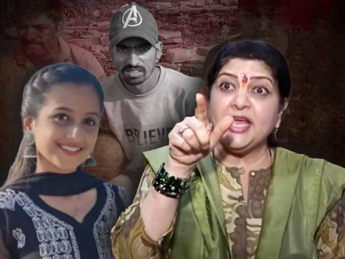 MNS Sharmila Thackeray reaction over navi mumbai uran Yashshree Shinde murder case | Sharmila Thackeray : "...तोपर्यंत हे पुरुष थांबणार नाहीत"; शर्मिला ठाकरेंनी महिलांवरील अत्याचारावर व्यक्त केला संताप MNS Sharmila Thackeray reaction over navi mumbai uran Yashshree Shinde murder case | Sharmila Thackeray : "...तोपर्यंत हे पुरुष थांबणार नाहीत"; शर्मिला ठाकरेंनी महिलांवरील अत्याचारावर व्यक्त केला संताप