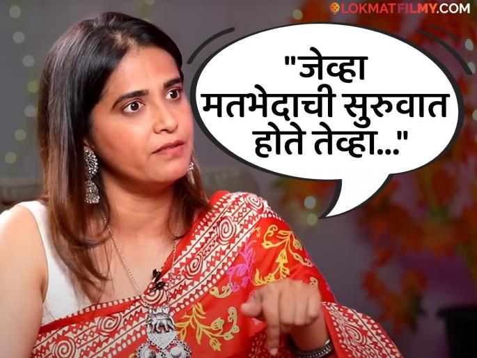 marathi tv actress sharmishtha raut talk about divorce says everyone in the world has a different nature | "तो निर्णय चुकला, पण...", घटस्फोटाबद्दल शर्मिष्ठा राऊतचं वक्तव्य, म्हणाली-"जगात प्रत्येकाचा स्वभाव..." marathi tv actress sharmishtha raut talk about divorce says everyone in the world has a different nature | "तो निर्णय चुकला, पण...", घटस्फोटाबद्दल शर्मिष्ठा राऊतचं वक्तव्य, म्हणाली-"जगात प्रत्येकाचा स्वभाव..."
