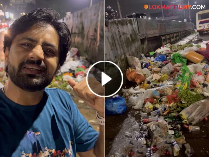 "Everyone decided that India would be clean," Shashank Ketkar appealed to his fans. | "सगळ्यांनी ठरवलं की झालाच भारत स्वच्छ", शशांक केतकरने केलं चाहत्यांना आवाहन