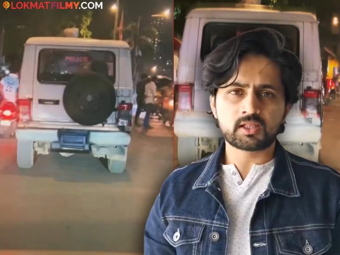 Shashank ketkar raised the question of government vehicles break rules nitin gadkari | "नियम मोडणाऱ्या सरकारी गाड्यांना चलान लागतं?" शशांकने उपस्थित केला प्रश्न, म्हणाला- "मा. गडकरी साहेबांच्या.." Shashank ketkar raised the question of government vehicles break rules nitin gadkari | "नियम मोडणाऱ्या सरकारी गाड्यांना चलान लागतं?" शशांकने उपस्थित केला प्रश्न, म्हणाला- "मा. गडकरी साहेबांच्या.."
