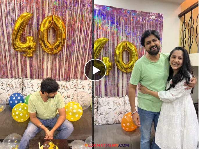 Shashank Ketkar Turns 40 Shared Special Birthday Celebration Photos With Family | "४० वर्षांचा झालो, अजून कितीही वय वाढलं तरी..." शशांक केतकरची पोस्ट चर्चेत, म्हणाला...