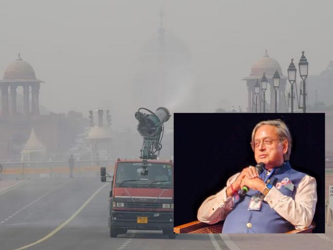 ...So shift the country's capital from Delhi, advised Shashi Tharoor | ...म्हणून देशाची राजधानी दिल्लीतून दुसरीकडे हलवा, शशी थरूर यांनी दिला सल्ला ...So shift the country's capital from Delhi, advised Shashi Tharoor | ...म्हणून देशाची राजधानी दिल्लीतून दुसरीकडे हलवा, शशी थरूर यांनी दिला सल्ला
