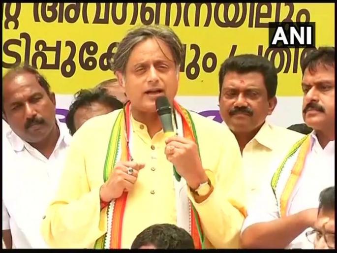 Thiruvananthapuram :Who has given them the right to decide that I am not a Hindu like them, Shashi Tharoor's attack on BJP/RSS | मला पाकिस्तानात जा म्हणणारे हे कोण?, शशी थरुर यांचा भाजपा, RSSवर हल्लाबोल Thiruvananthapuram :Who has given them the right to decide that I am not a Hindu like them, Shashi Tharoor's attack on BJP/RSS | मला पाकिस्तानात जा म्हणणारे हे कोण?, शशी थरुर यांचा भाजपा, RSSवर हल्लाबोल