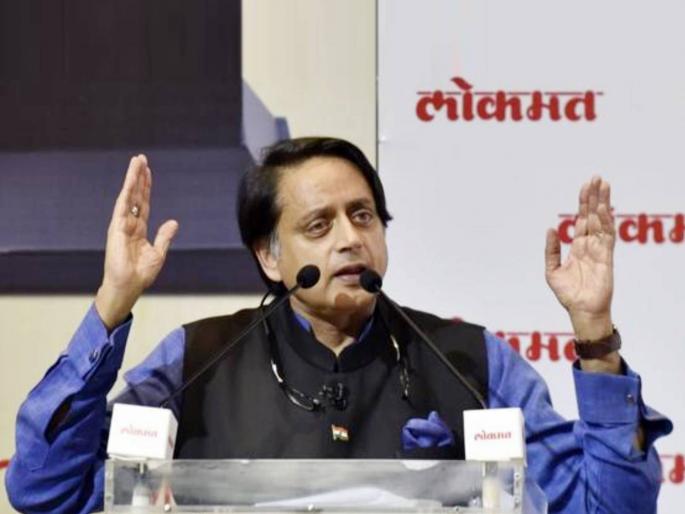 political consequences about senior leader shashi tharoor statement on the congress party | शशी थरूरजी, नेमका प्रश्न विचारलात! political consequences about senior leader shashi tharoor statement on the congress party | शशी थरूरजी, नेमका प्रश्न विचारलात!