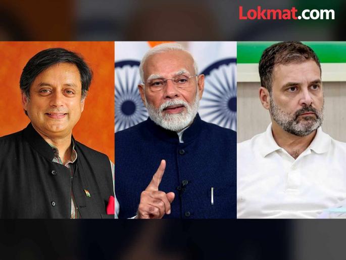 congress shashi tharoor disagrees with rahul gandhi surrender statement and supports the central government | राहुल गांधींच्या ‘सरेंडर’ विधानाशी शशी थरूर असहमत; सरकारचे समर्थन करत म्हणाले, “भारताला...”