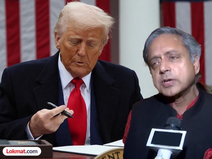 "This is America's double standards, India should now find a new market"; What advice did Shashi Tharoor give to the Modi government? | "हा अमेरिकेचा दुटप्पीपणाच, भारताने आता..."; शशी थरुर यांनी मोदी सरकारला काय दिला सल्ला? "This is America's double standards, India should now find a new market"; What advice did Shashi Tharoor give to the Modi government? | "हा अमेरिकेचा दुटप्पीपणाच, भारताने आता..."; शशी थरुर यांनी मोदी सरकारला काय दिला सल्ला?