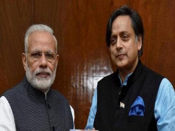 Congress leader Shashi Tharoor praised the work of Modi government | काँग्रेस नेते शशी थरुर यांनी केलं मोदी सरकारच्या कामाचं कौतुक, म्हणाले... Congress leader Shashi Tharoor praised the work of Modi government | काँग्रेस नेते शशी थरुर यांनी केलं मोदी सरकारच्या कामाचं कौतुक, म्हणाले...