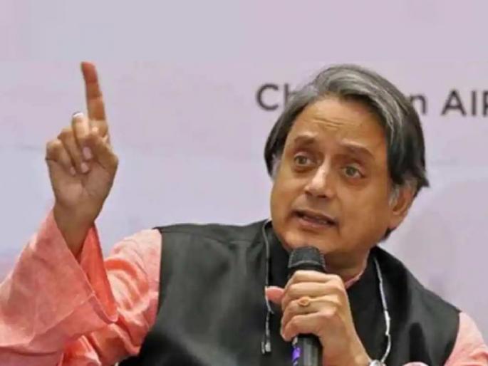 congress candidates list lok sabha elections, shashi tharoor reaction over thiruvananthapuram ticket | शशी थरूर तिरुअनंतपुरममधून निवडणूक लढवणार; तिकीट मिळाल्यावर व्यक्त केला आनंद! congress candidates list lok sabha elections, shashi tharoor reaction over thiruvananthapuram ticket | शशी थरूर तिरुअनंतपुरममधून निवडणूक लढवणार; तिकीट मिळाल्यावर व्यक्त केला आनंद!