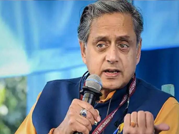India Aghadi can call itself India, Shashi Tharoor suggested with Fullform | इंडिया आघाडी स्वत:ला भारत म्हणू शकते, शशी थरुर यांनी फुलफॉर्मसह सुचवले India Aghadi can call itself India, Shashi Tharoor suggested with Fullform | इंडिया आघाडी स्वत:ला भारत म्हणू शकते, शशी थरुर यांनी फुलफॉर्मसह सुचवले