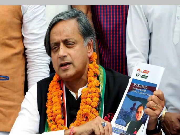 Congress President Election: 'Rahul denied, so I decided to contest election; The country needs a strong Congress'- Shashi Tharoor | Congress President Election: '...म्हणून मी निवडणूक लढवण्याचा निर्णय घेतला; देशाला मजबूत काँग्रेस हवीये'- शशी थरूर Congress President Election: 'Rahul denied, so I decided to contest election; The country needs a strong Congress'- Shashi Tharoor | Congress President Election: '...म्हणून मी निवडणूक लढवण्याचा निर्णय घेतला; देशाला मजबूत काँग्रेस हवीये'- शशी थरूर