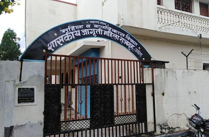 Six girls escape from government women's Hostel in Akola | शासकीय महिला राजगृहातून सहा मुलींचे पलायन! Six girls escape from government women's Hostel in Akola | शासकीय महिला राजगृहातून सहा मुलींचे पलायन!