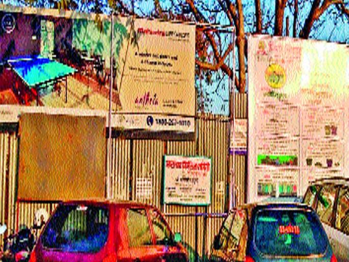 Municipal corporation deleted the countdown pardon | शास्तीकर माफीचा काउंटडाऊन फलक महापालिकेने हटविला Municipal corporation deleted the countdown pardon | शास्तीकर माफीचा काउंटडाऊन फलक महापालिकेने हटविला