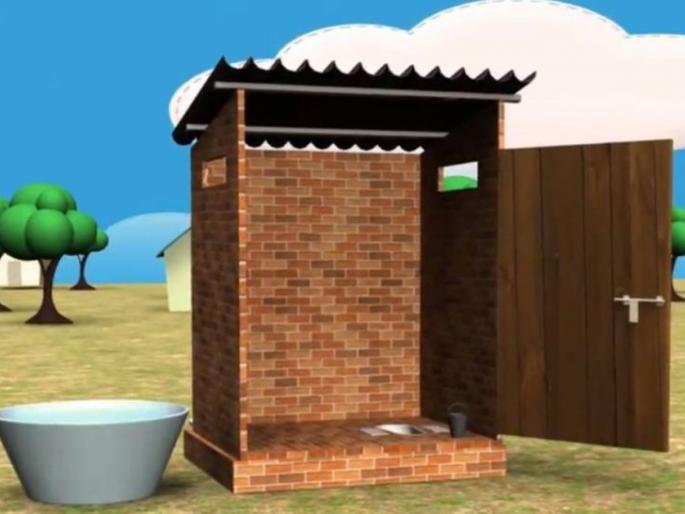 Action will be taken to beneficiaries without making toilet facilities. | शौचालय न उभारणाऱ्या लाभार्थींवर होणार कारवाई!  Action will be taken to beneficiaries without making toilet facilities. | शौचालय न उभारणाऱ्या लाभार्थींवर होणार कारवाई!