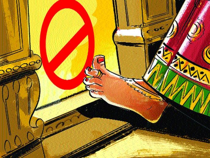 Shabari referendum on ... | शबरीमला फेरविचाराच्या निमित्ताने... Shabari referendum on ... | शबरीमला फेरविचाराच्या निमित्ताने...