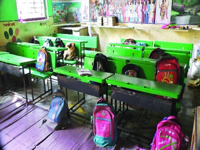 Karjat education news | कर्जतमध्ये शिक्षकांकडूनच सर्व शिक्षा अभियानाला हरताळ, शिक्षकांची सोयीनुसार शाळेत हजेरी Karjat education news | कर्जतमध्ये शिक्षकांकडूनच सर्व शिक्षा अभियानाला हरताळ, शिक्षकांची सोयीनुसार शाळेत हजेरी