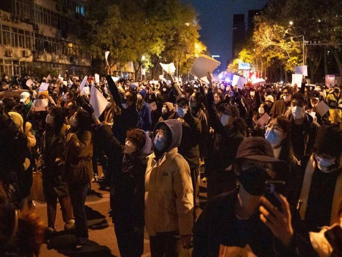 What Causes Discontent, Thousands of protesters took to the streets in China | ड्रॅगनच्या पोटात असंतोष कशामुळे?; चीनमध्ये हजारो आंदोलक रस्त्यावर उतरले What Causes Discontent, Thousands of protesters took to the streets in China | ड्रॅगनच्या पोटात असंतोष कशामुळे?; चीनमध्ये हजारो आंदोलक रस्त्यावर उतरले