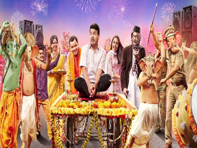 Appa Ani Bappa review: bharat jadhav and subodh bhave nice chemistry in Appa Ani Bappa | Appa Ani Bappa review: बाप्पा आणि एका सामान्य माणसाची मजेशीर गोष्ट Appa Ani Bappa review: bharat jadhav and subodh bhave nice chemistry in Appa Ani Bappa | Appa Ani Bappa review: बाप्पा आणि एका सामान्य माणसाची मजेशीर गोष्ट