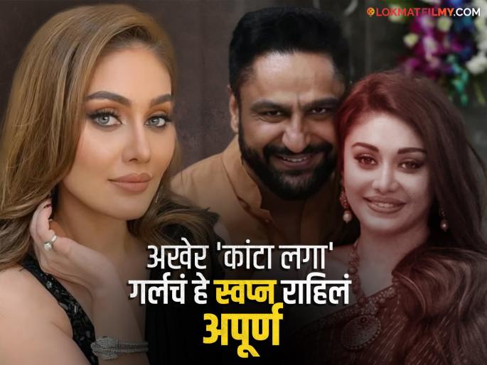 This dream of Shefali Jariwala remained unfulfilled, she had made a plan with her husband Parag Tyagi | अपूर्ण राहिलं शेफाली जरीवालाचं हे स्वप्न, पती पराग त्यागीसोबत बनवला होता प्लान