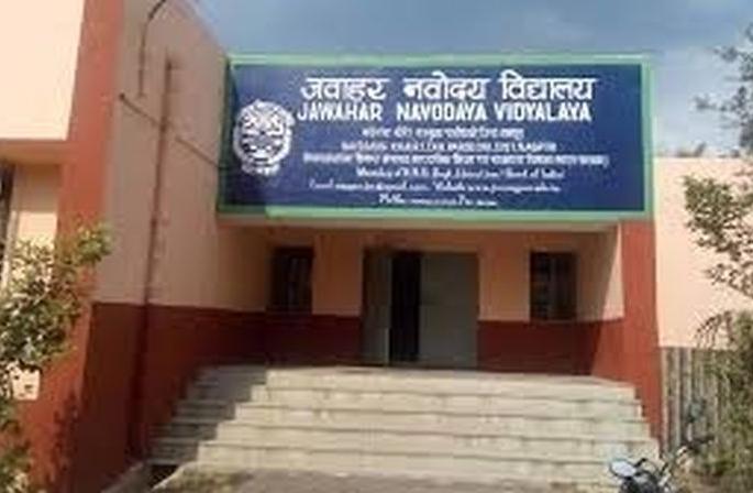 21students of Jawahar Navodaya Vidyalaya school trapped in Himachal Pradesh | हिमाचल प्रदेशात अडकले जवाहर नवोदय विद्यालयाचे २१ विद्यार्थी 21students of Jawahar Navodaya Vidyalaya school trapped in Himachal Pradesh | हिमाचल प्रदेशात अडकले जवाहर नवोदय विद्यालयाचे २१ विद्यार्थी