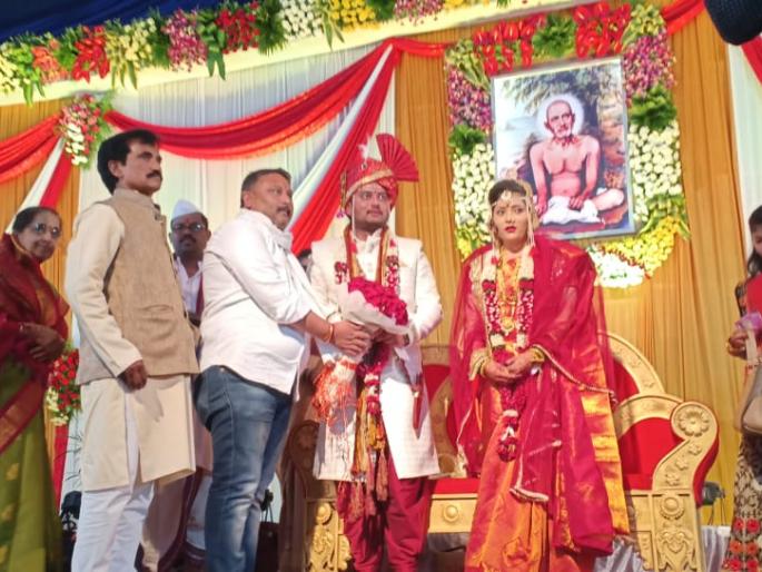 An inspirational and ideal wedding ceremony in Shegaon | शेगावात पार पडला प्रेरणादायी व आदर्श लग्न सोहळा An inspirational and ideal wedding ceremony in Shegaon | शेगावात पार पडला प्रेरणादायी व आदर्श लग्न सोहळा