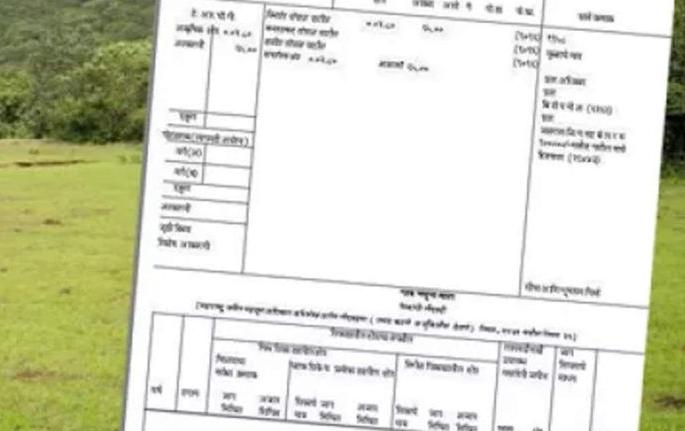 Two Registryon the same number of plot variations! | एकाच क्रमांकाच्या फेरफारवर दोन खरेदी खत! Two Registryon the same number of plot variations! | एकाच क्रमांकाच्या फेरफारवर दोन खरेदी खत!