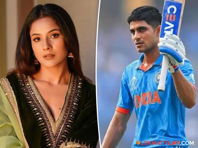 actress shehnaaz gill rection on connection with cricketer shubhaman gill says | क्रिकेटर शुभमन गिल अन् शहनाज गिल यांचे आहेत कौटुंबिक संबंध? 'त्या' चर्चांवर अखेर अभिनेत्रीने सोडलं मौन