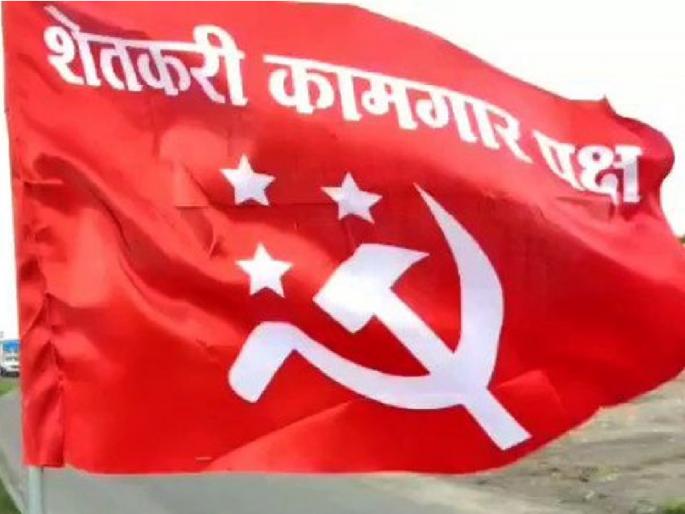 Jintur Vidhan Sabha was once a stronghold of Shetakari kamgar paksha! | जिंतूर विधानसभा एकेकाळी होता शेकापचा बालेकिल्ला! Jintur Vidhan Sabha was once a stronghold of Shetakari kamgar paksha! | जिंतूर विधानसभा एकेकाळी होता शेकापचा बालेकिल्ला!