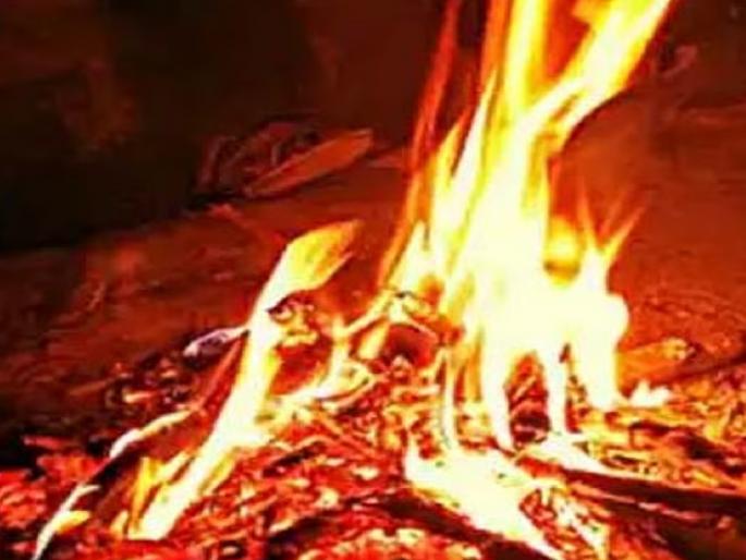 Elderly man dies after losing balance and falling into fire, incident in Sherle-Arosbagh, Sindhudurg district | तोल जाऊन शेकोटीत पडल्याने होरपळून वृद्धाचा मृत्यू, सिंधुदुर्ग जिल्ह्यातील शेर्ले-आरोसबाग येथील घटना Elderly man dies after losing balance and falling into fire, incident in Sherle-Arosbagh, Sindhudurg district | तोल जाऊन शेकोटीत पडल्याने होरपळून वृद्धाचा मृत्यू, सिंधुदुर्ग जिल्ह्यातील शेर्ले-आरोसबाग येथील घटना