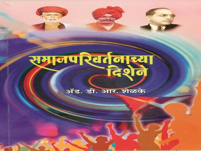 beneficial philosophy | जनहितैषी चिंतन beneficial philosophy | जनहितैषी चिंतन