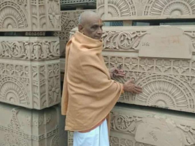 Dedication of Bhagwat story fund in Ayodhya! | भागवत कथेच्या निधीचे अयोध्येत समर्पण! Dedication of Bhagwat story fund in Ayodhya! | भागवत कथेच्या निधीचे अयोध्येत समर्पण!