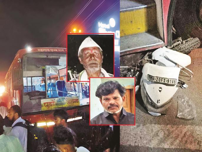 Moped crushed after hitting bus; Two workers on moped crushed to death on the spot | बसला धडकेल्या मोपेडचा झाला चुराडा; मोपेडवरील दोन मजुरांचा चिरडून जागीच मृत्यू Moped crushed after hitting bus; Two workers on moped crushed to death on the spot | बसला धडकेल्या मोपेडचा झाला चुराडा; मोपेडवरील दोन मजुरांचा चिरडून जागीच मृत्यू