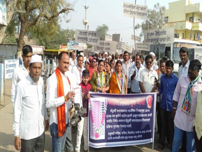 The All-party Front, elected to cancel the election of the Nagar Panchayat elections | नगरपंचायत निवडणूक निकाल रद्दसाठी शेंदुर्णीत सर्वपक्षीय मोर्चा The All-party Front, elected to cancel the election of the Nagar Panchayat elections | नगरपंचायत निवडणूक निकाल रद्दसाठी शेंदुर्णीत सर्वपक्षीय मोर्चा