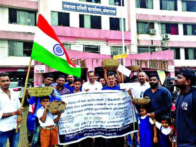 shen Pheko movement in Ambernath Panchayat Samiti | अंबरनाथ पंचायत समितीत शेण फेको आंदोलन shen Pheko movement in Ambernath Panchayat Samiti | अंबरनाथ पंचायत समितीत शेण फेको आंदोलन