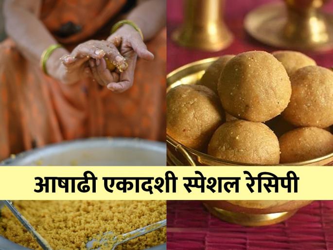 how to make shengdana laddu, peanut laddu recipe for ashadhi ekadashi fast, shengdana ladu recipe in just 5 minutes, easy and quick recipe of shengdana laddu | Ashadhi Ekadashi: शेंगदाण्याचा लाडू नीट जमतच नाही? घ्या रेसिपी- ५ मिनिटांत पौष्टिक लाडू तयार..